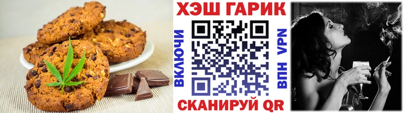 Canna-Cookies конопля  купить наркоту  мега как зайти  shop какой сайт  Тутаев 