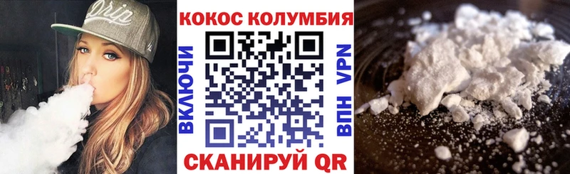Кокаин Колумбийский Тутаев