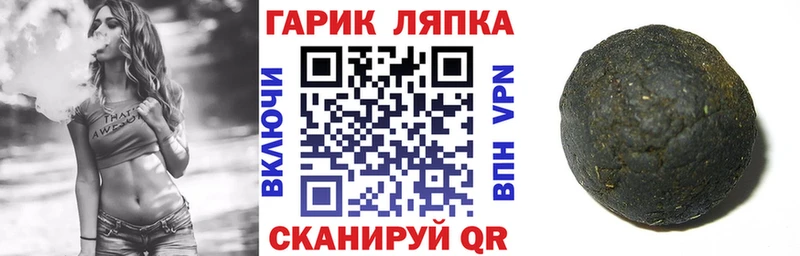 OMG ССЫЛКА  Тутаев  Гашиш Изолятор 
