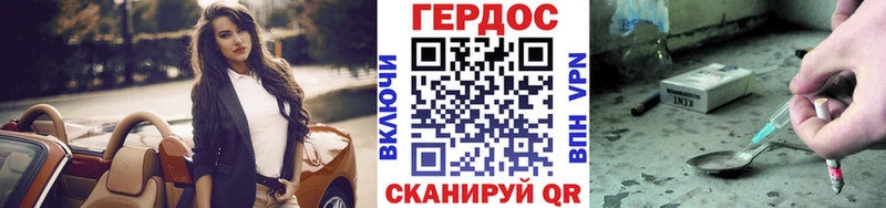 наркота Тутаев ГЕРОИН VHQ