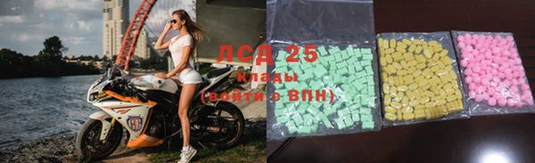 Альфа ПВП Абаза