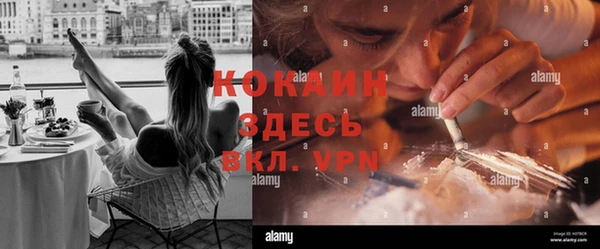 ешки Абинск