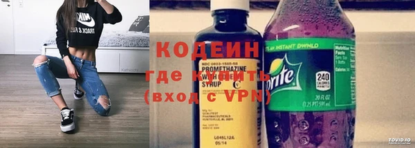 Альфа ПВП Абаза