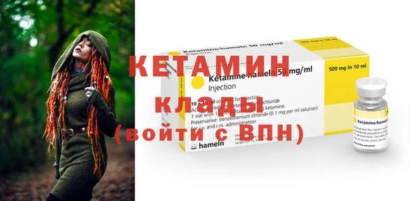 ешки Абинск