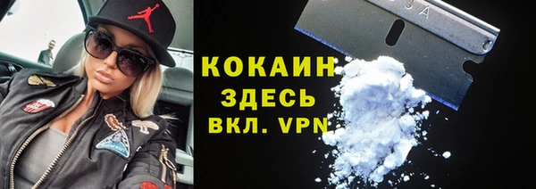 ешки Абинск