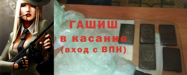 Альфа ПВП Абаза