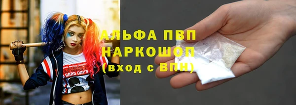 ешки Абинск