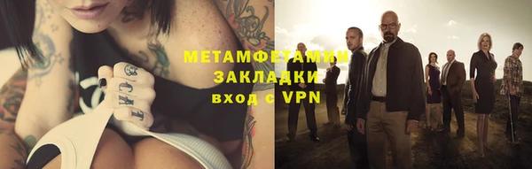 прущие крисы Абдулино