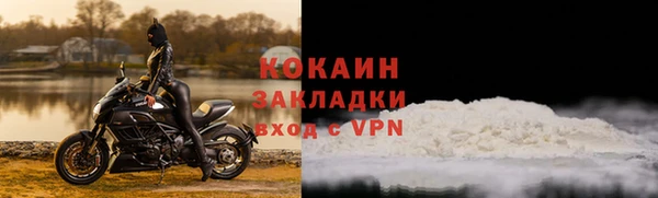 Альфа ПВП Абаза