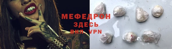 прущие крисы Абдулино