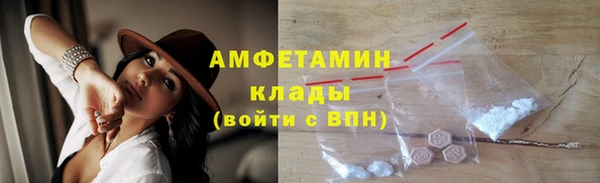 Альфа ПВП Абаза