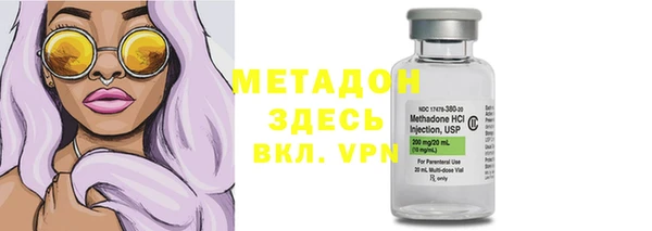 ешки Абинск