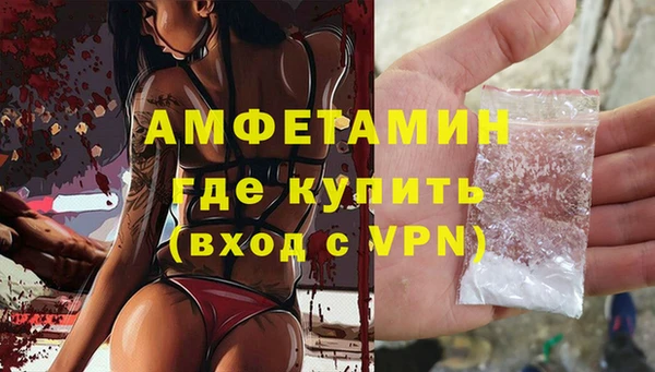 прущие крисы Абдулино
