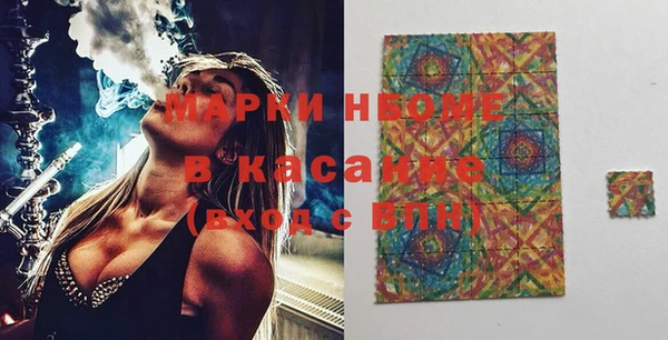 ешки Абинск