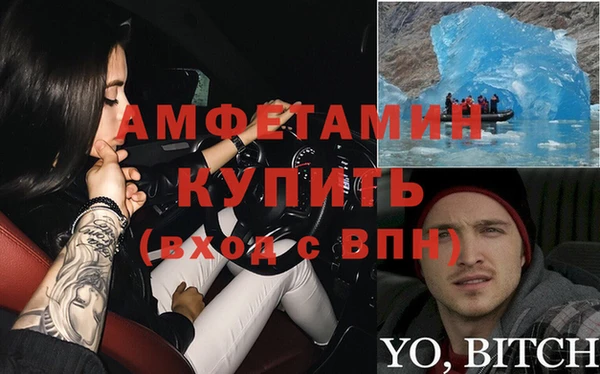 ешки Абинск