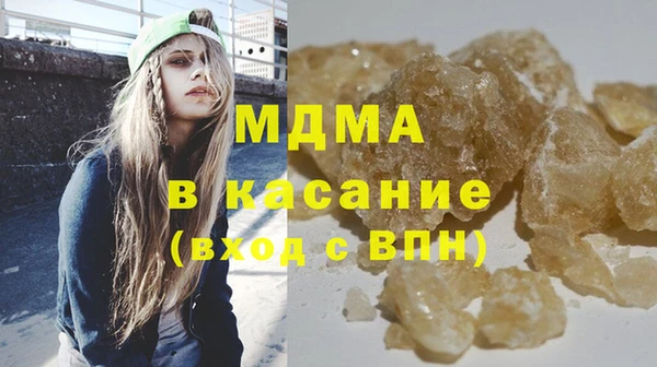 Альфа ПВП Абаза