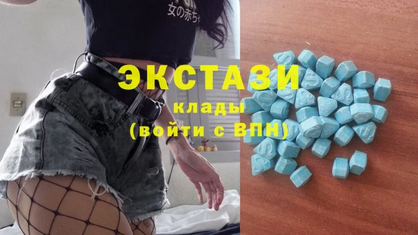 Альфа ПВП Абаза