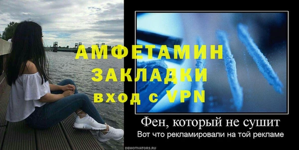Альфа ПВП Абаза