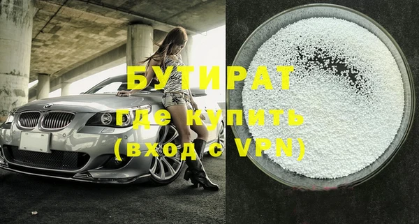 прущие крисы Абдулино