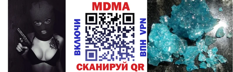 МДМА молли  где продают   MEGA ONION  Тутаев 