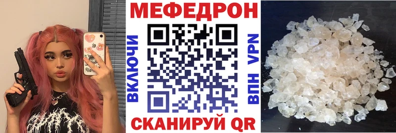 где продают   Тутаев  МЕФ мука 