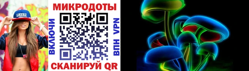 Псилоцибиновые грибы MAGIC MUSHROOMS  наркотики  kraken вход  Тутаев 